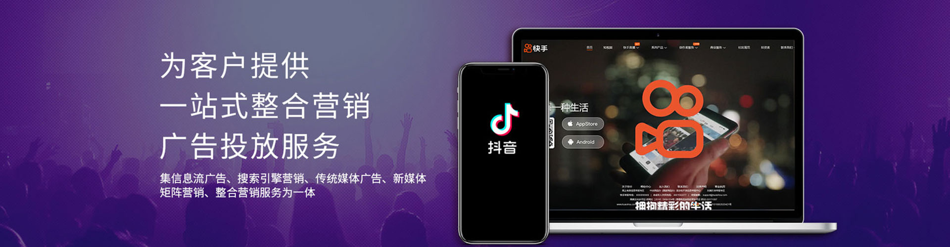余庆信息流怎么做